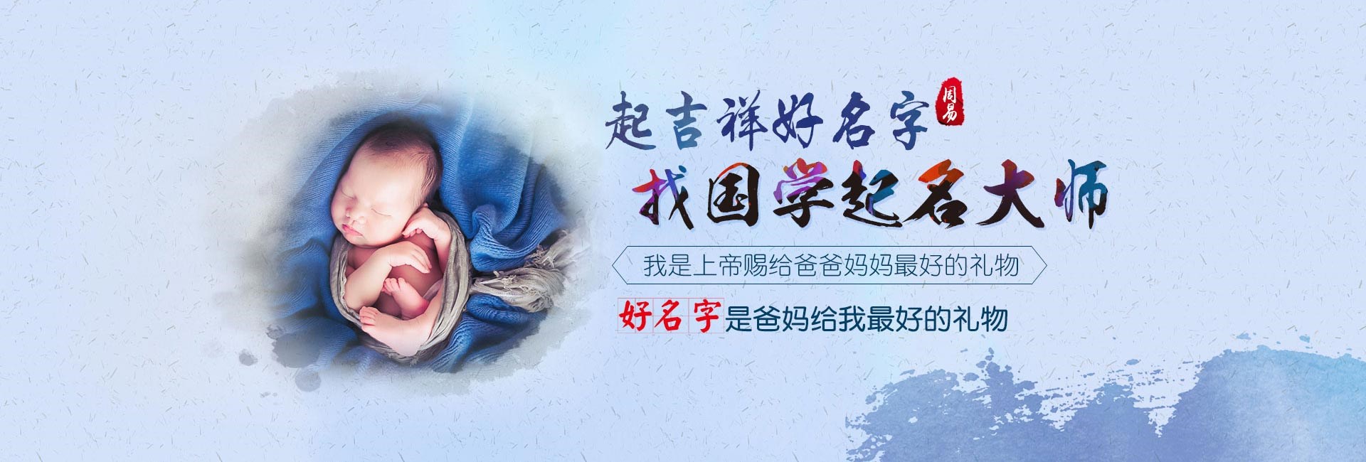 武汉最权威起名大师-有创意的展会名称,会展公司名字简单大气